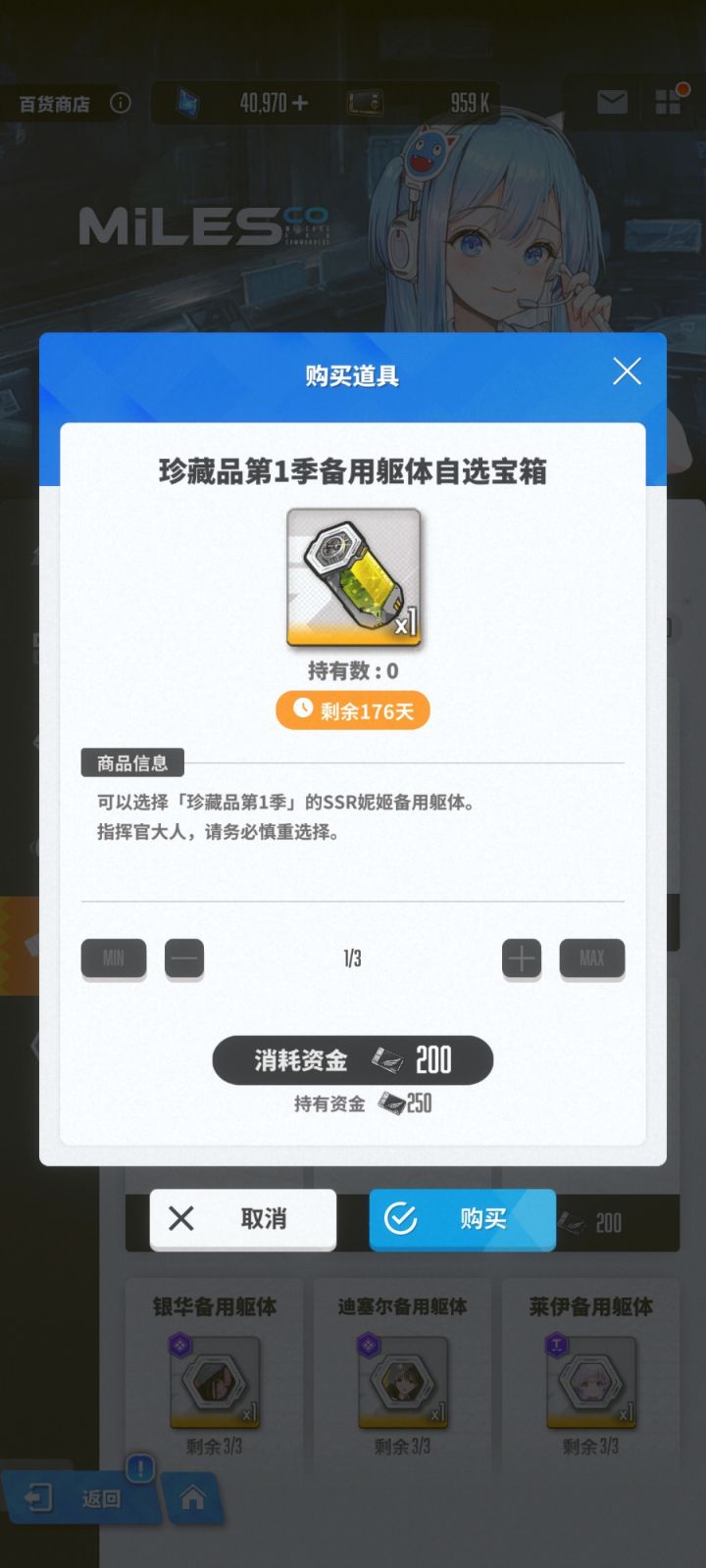 这东西有必要换吗截图