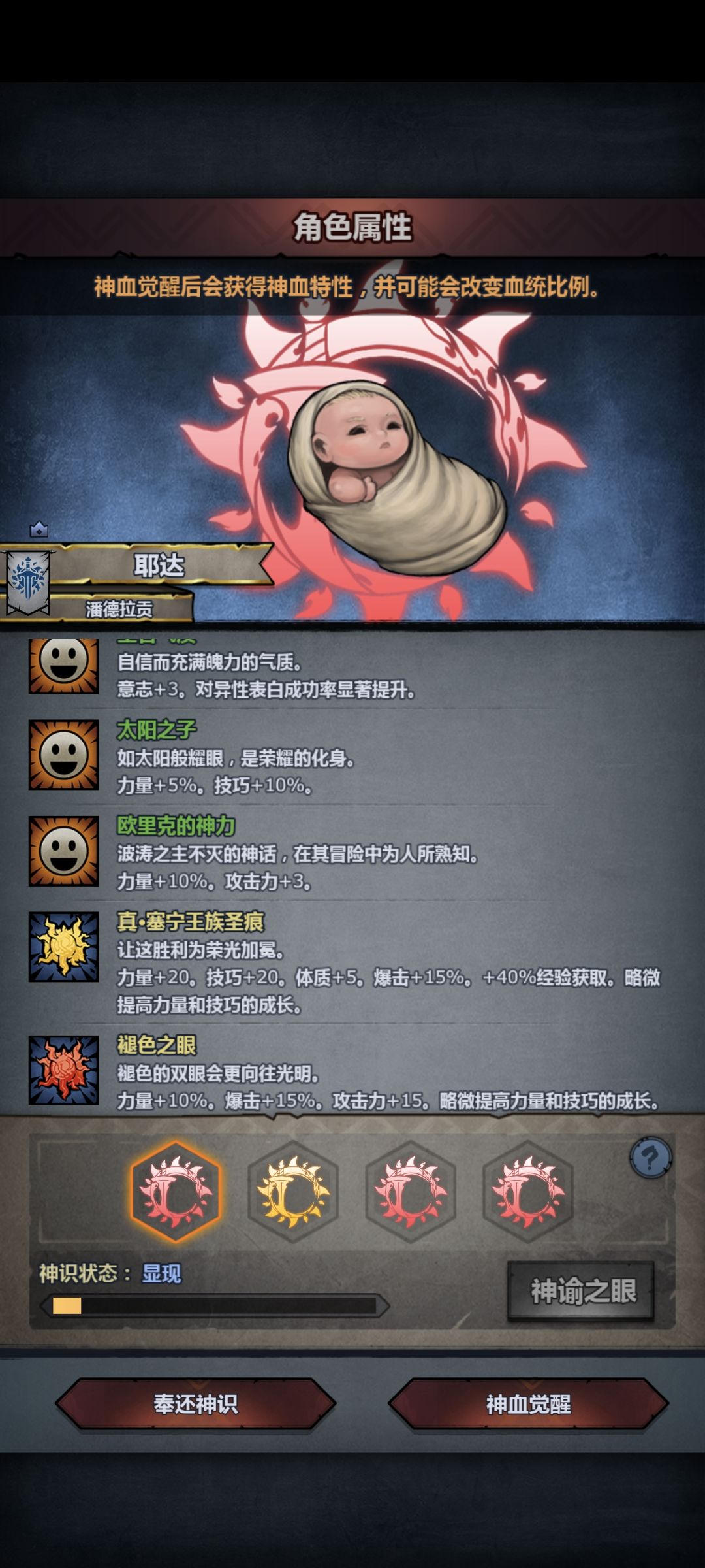 早起的代价 3