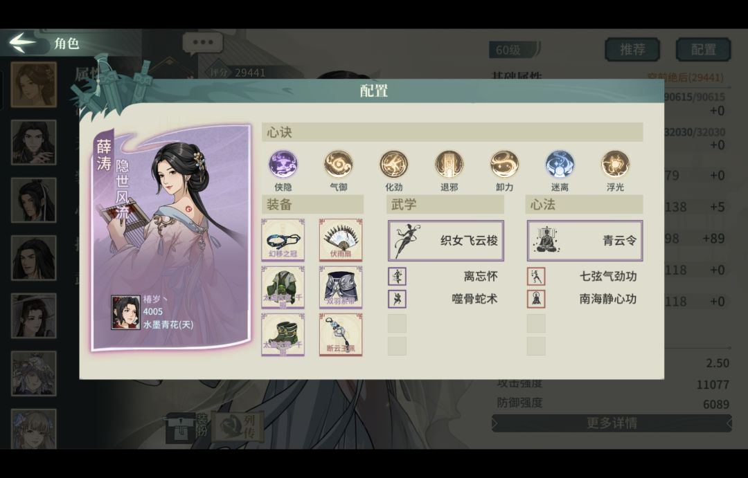稳拿3500低保气宗作业 2
