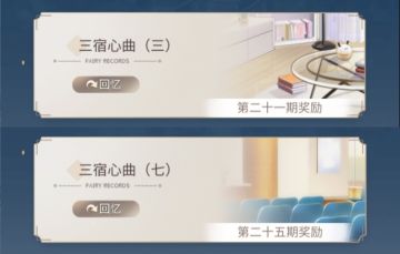 把这些番外做回原来的样子可以吗😭