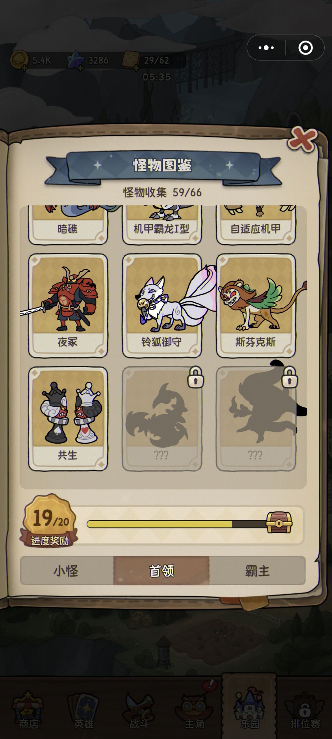 请教一下 1