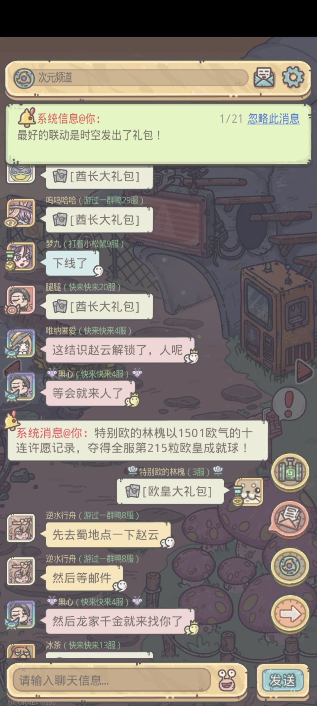 这个非酋和欧皇数量差了十倍呢 2