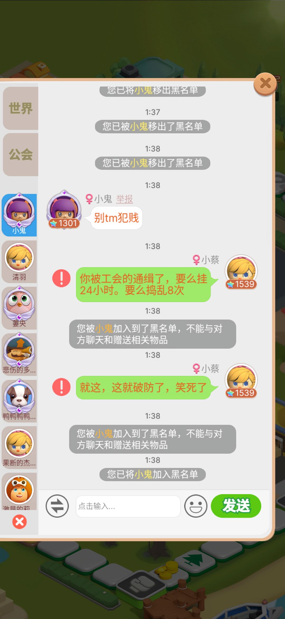 动态图片 3