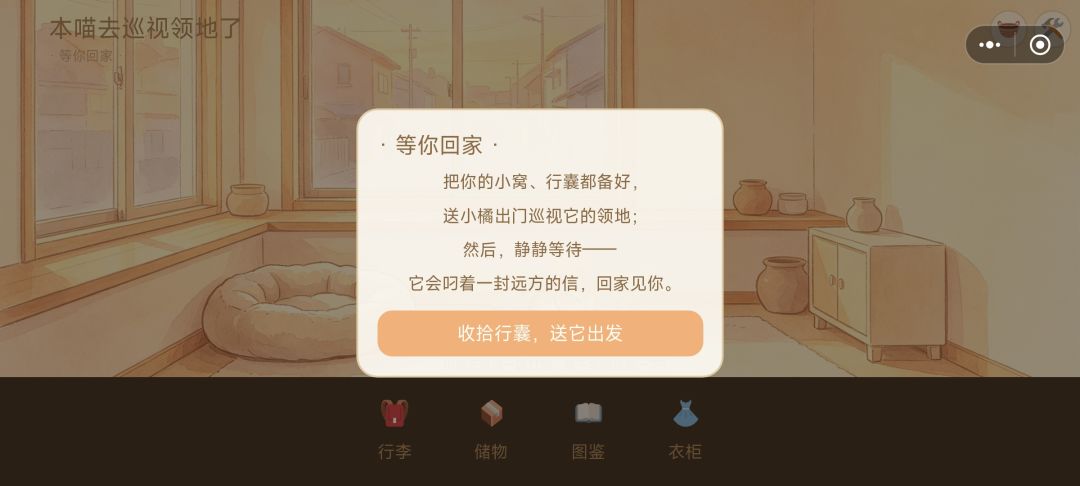 v1.1.0 更新日志 17