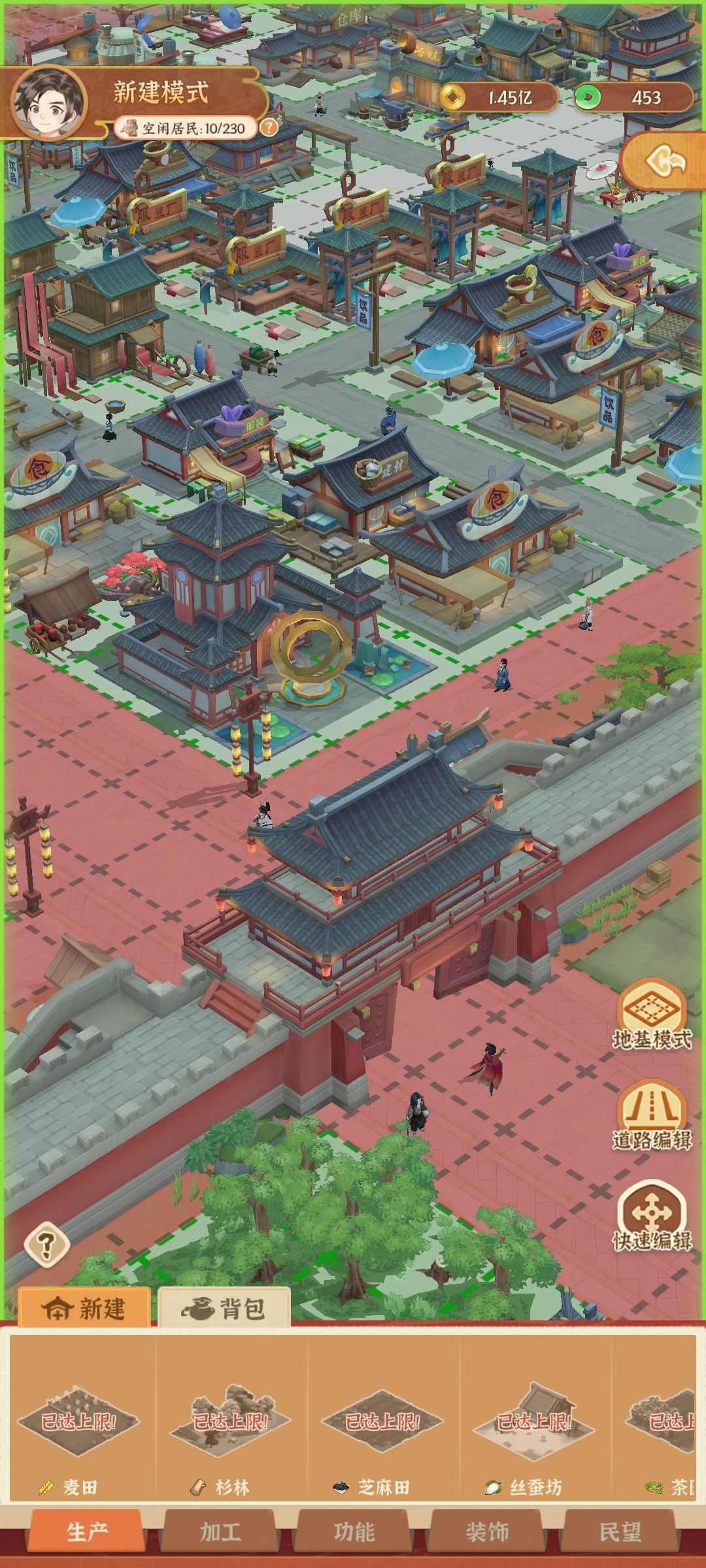 动态图片 2