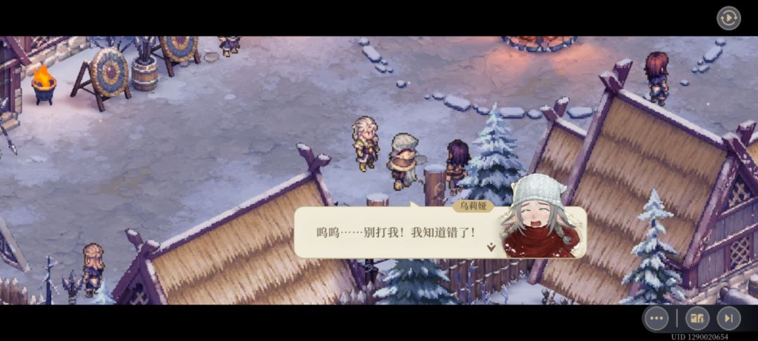 这个换口粮情节有点熟悉 3