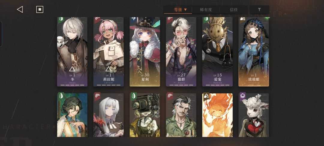 有没有大佬看看该怎么抽角色 2