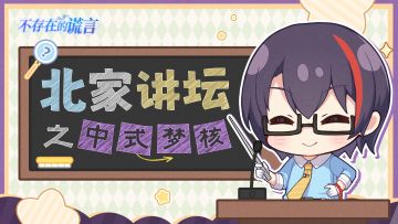 【互动有奖】你醒了，现在是2005年......