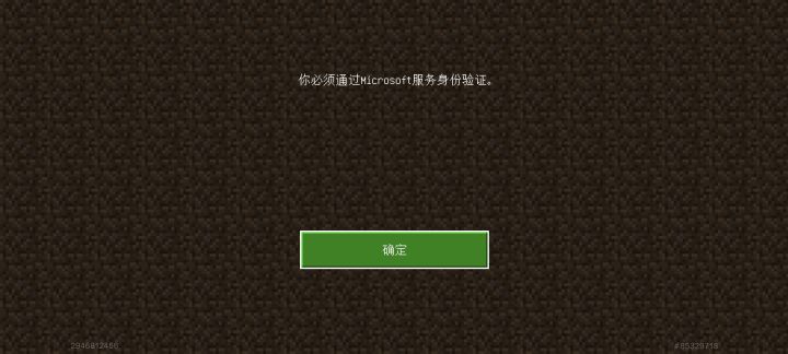 怎么回事啊,突然这样,截图