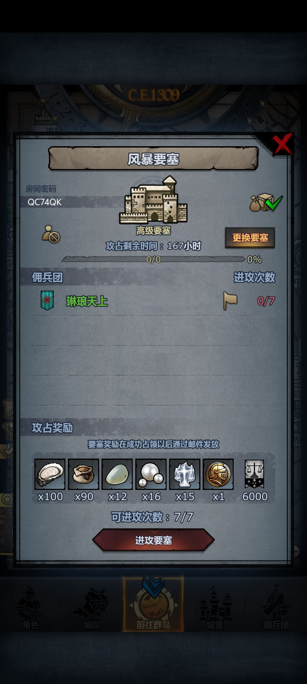 周赛,人满收 2