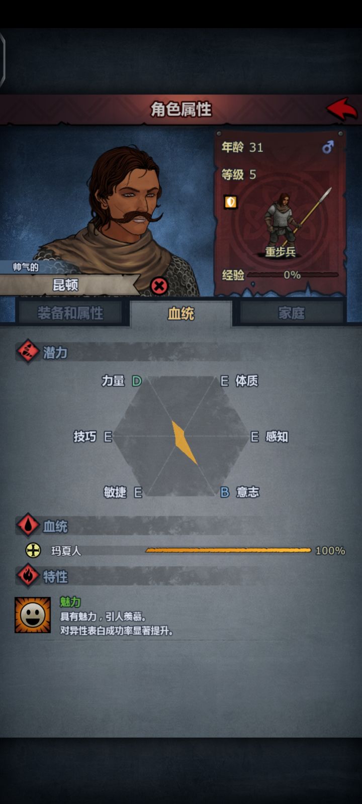工具人截图