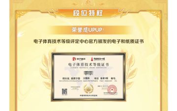 大学生福利！三国杀0门槛拿证书加学分😍