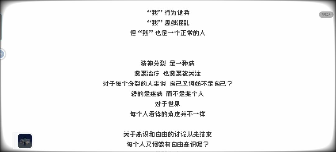 关注心理疾病 1