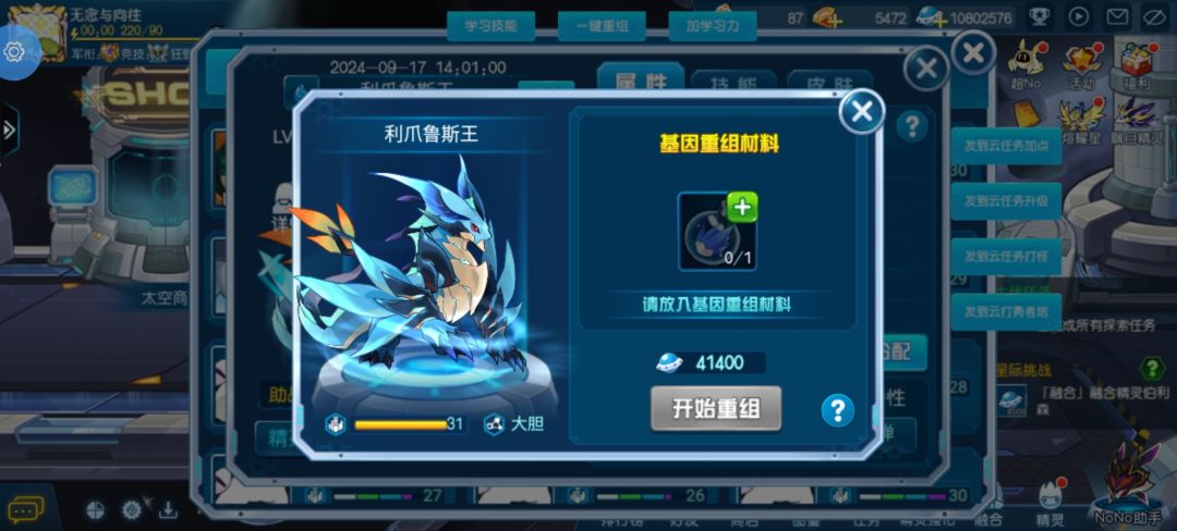 老铁们谁有回归 1