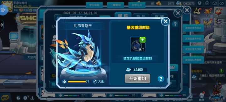 老铁们谁有回归截图