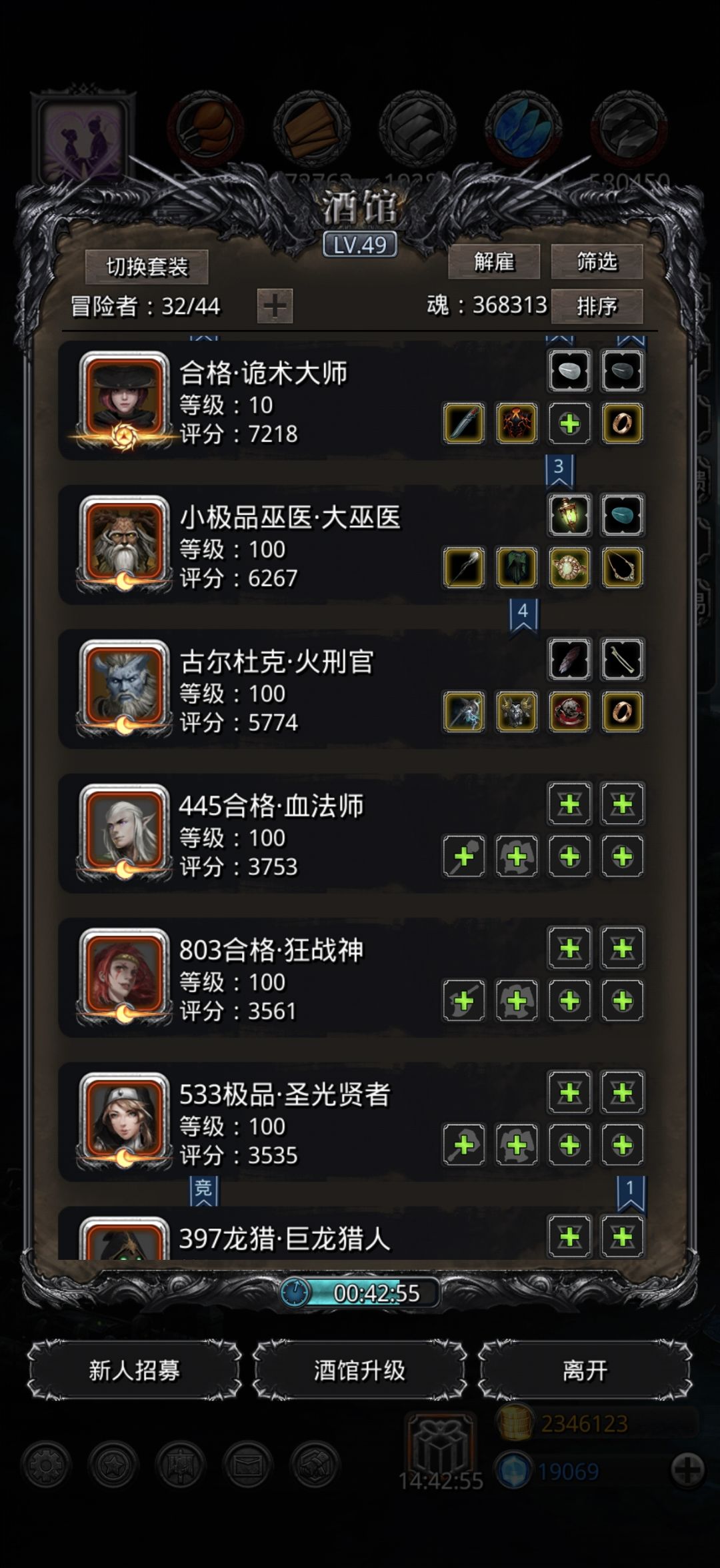 遗迹6,最后一层,一定要剑宗破甲吗 3