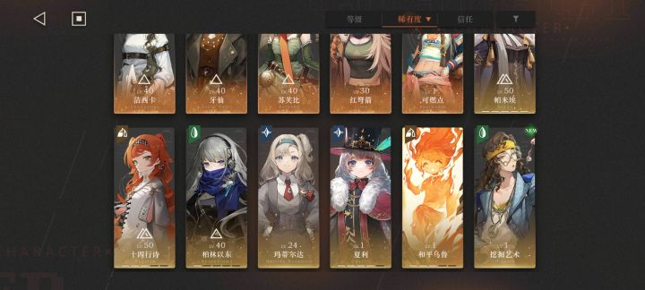 ˃ʍ˂刚买的自抽号,求大佬帮忙看看配对截图