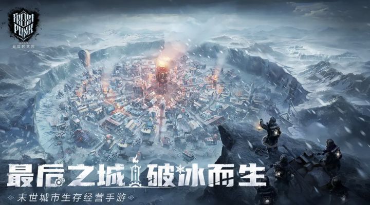 阁下请您带领人类在这个世界活下去!截图