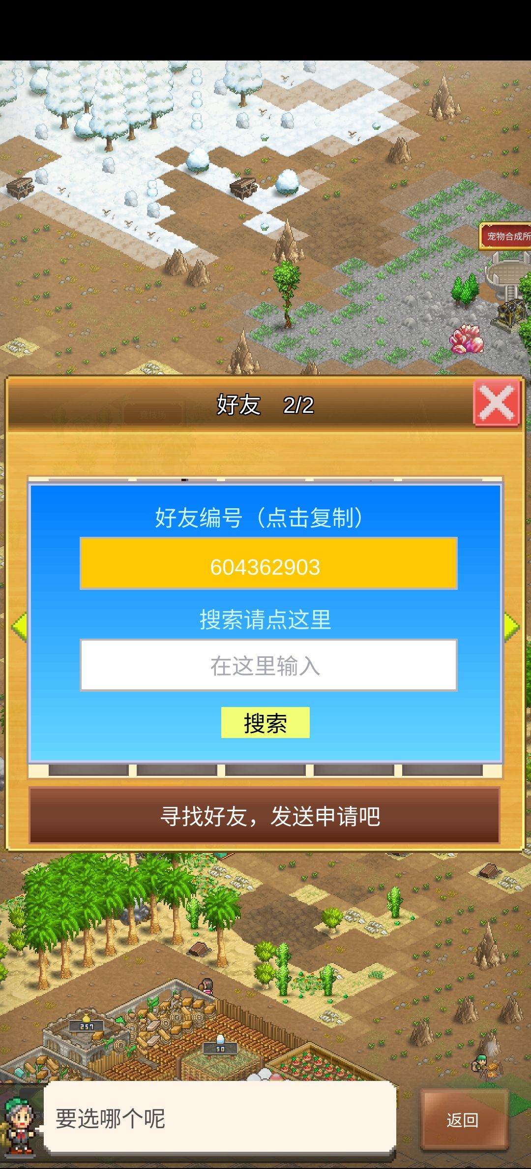 大佬们救救孩子吧,周常差一点 1
