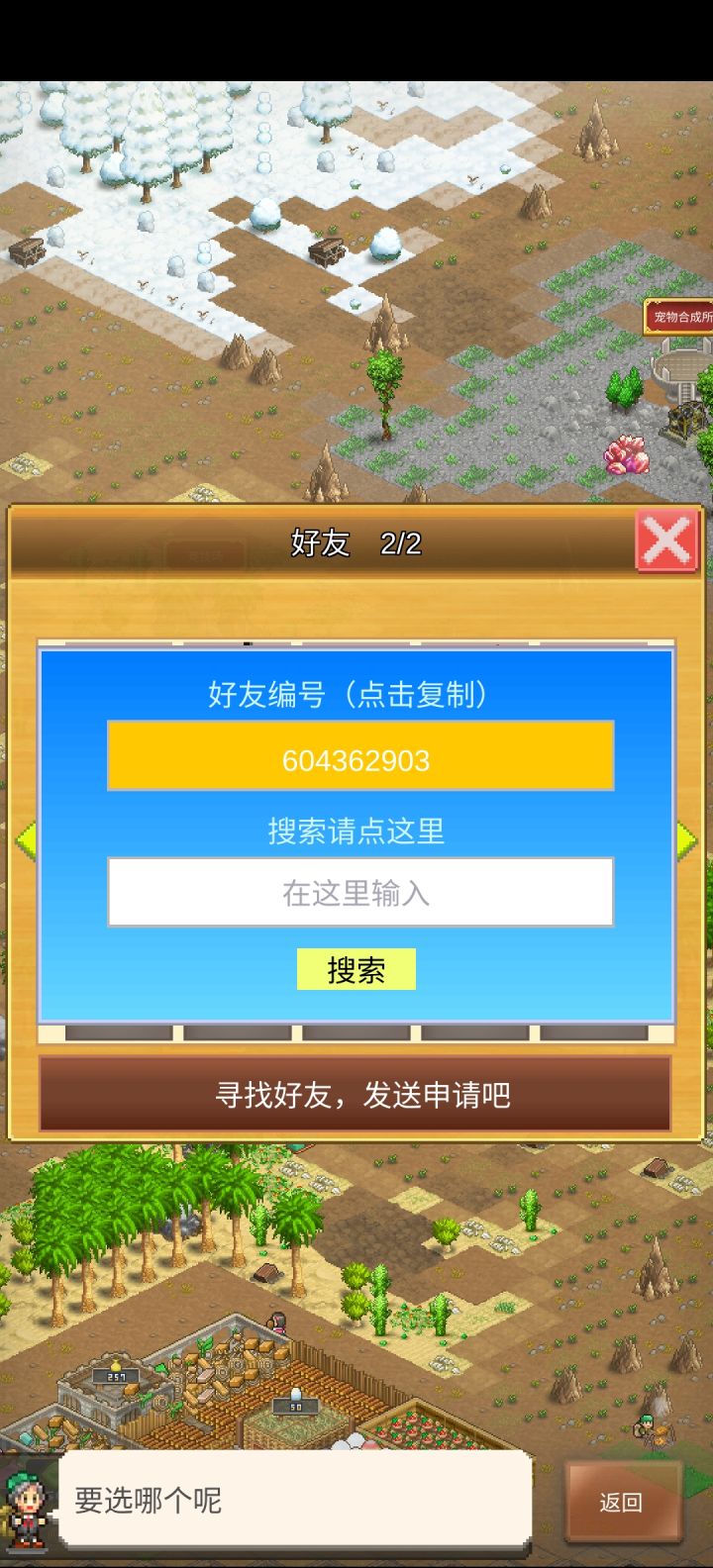 大佬们救救孩子吧，周常差一点截图