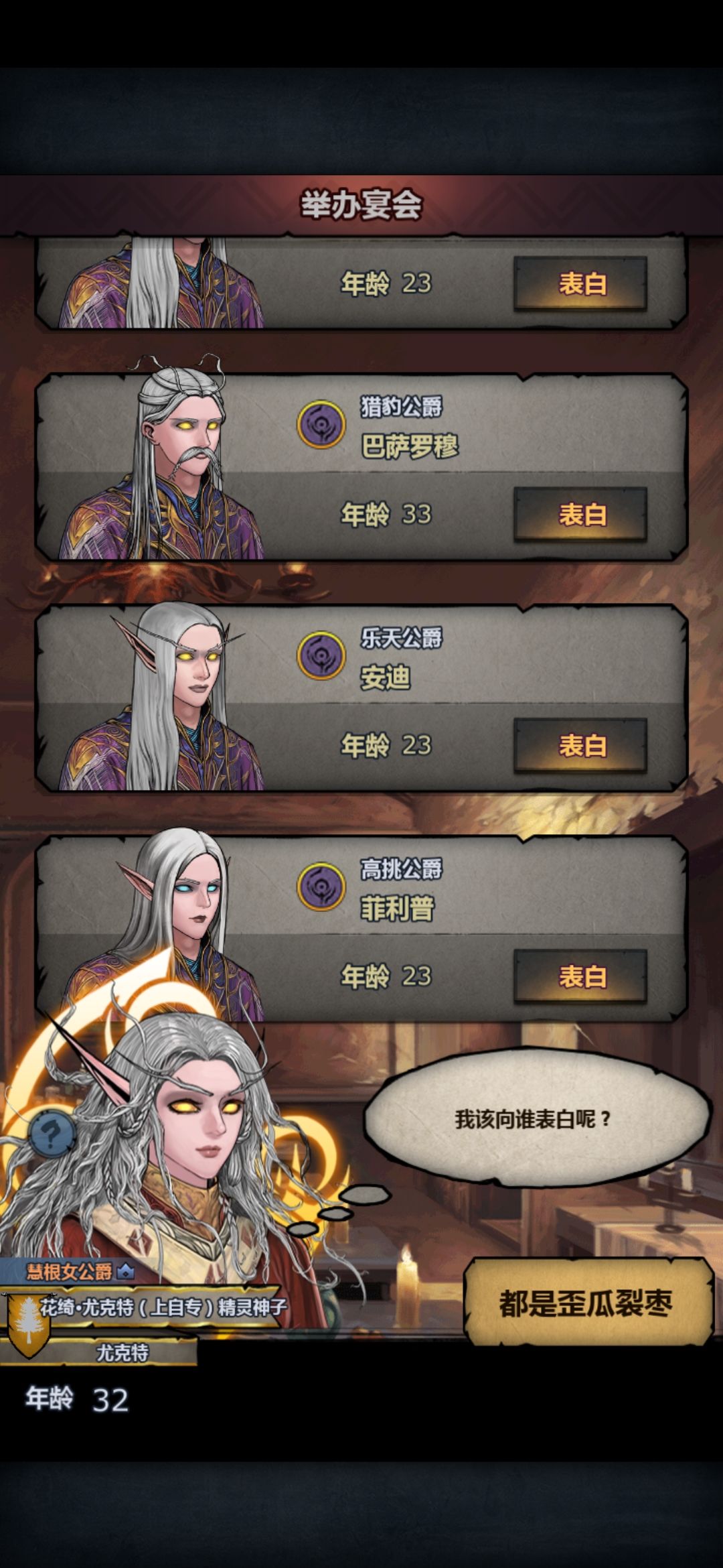 我擦嘞~ 1
