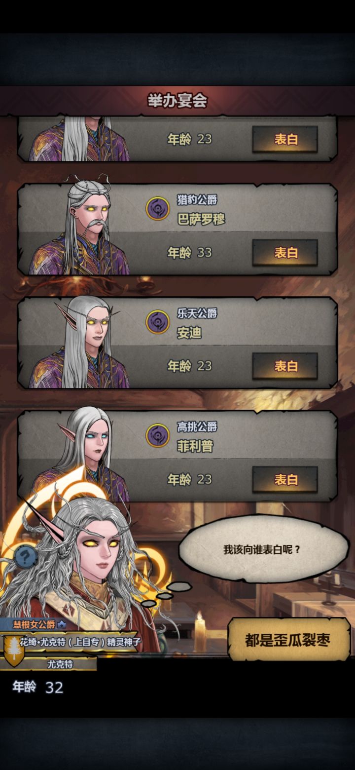 我擦嘞~截图