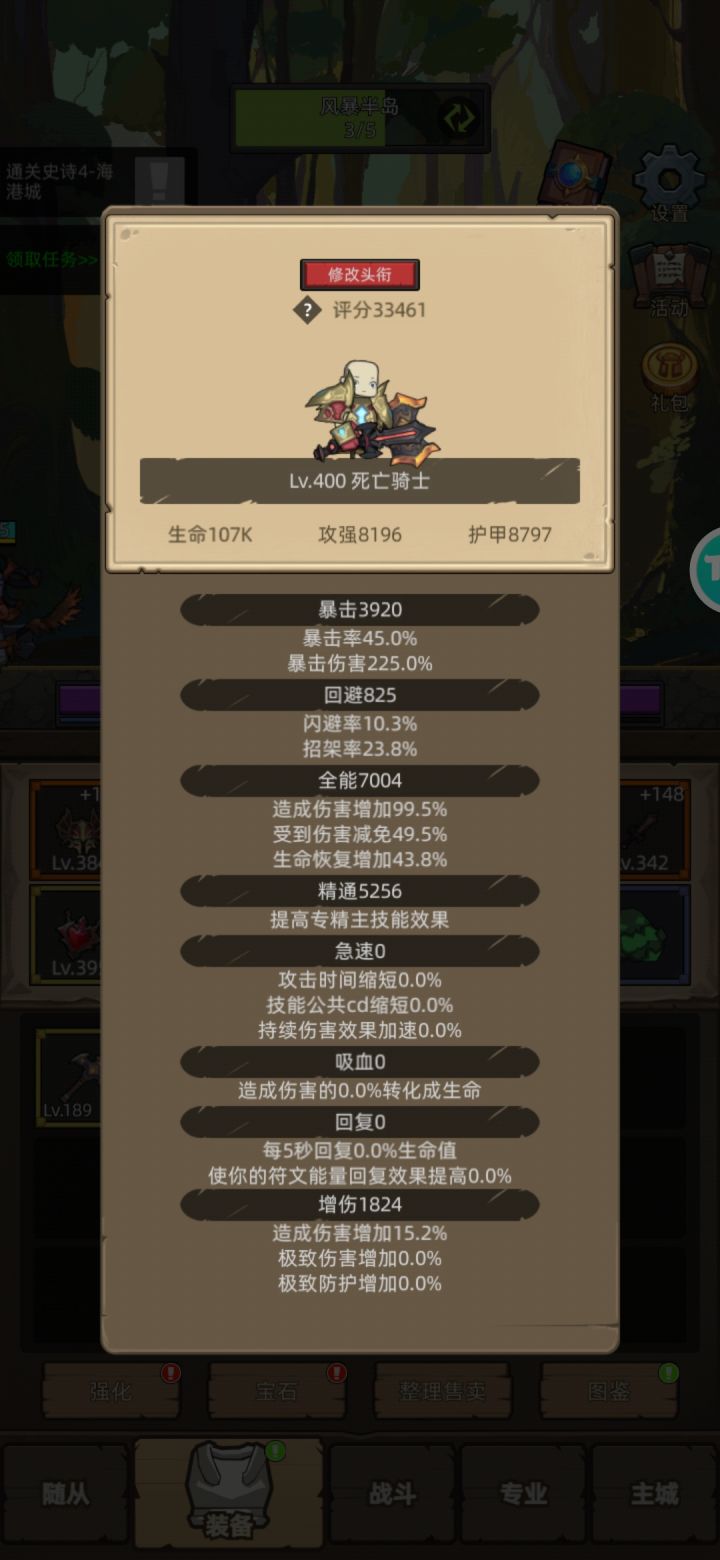 血KDK若干问题求解答截图