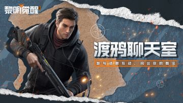 【已开奖】展开说说！快来分享你的独家故事吧~