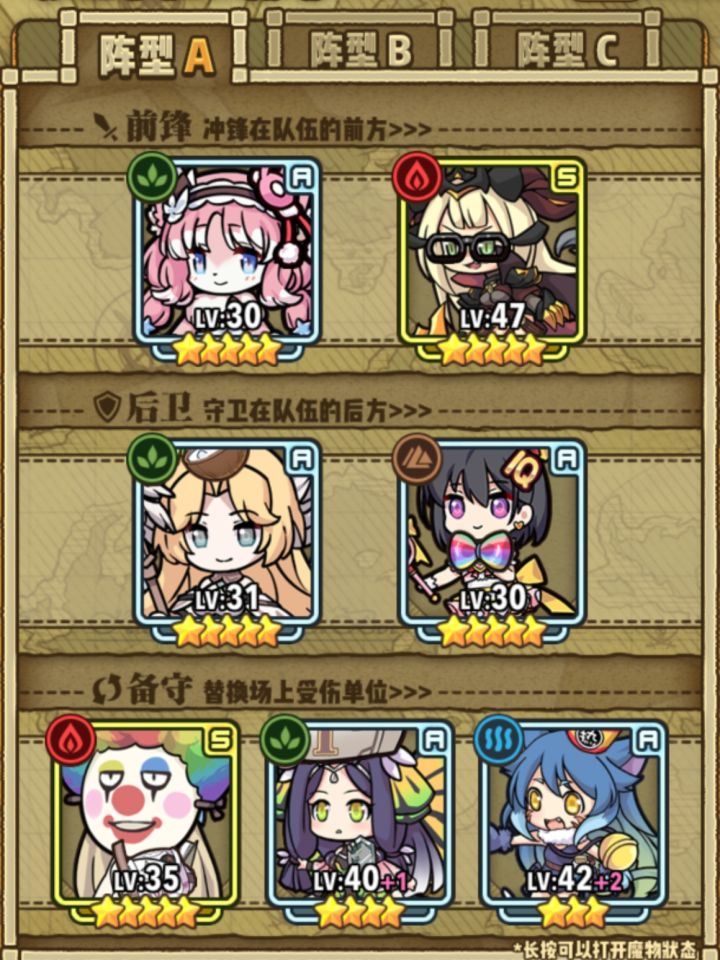 支线卡关了截图