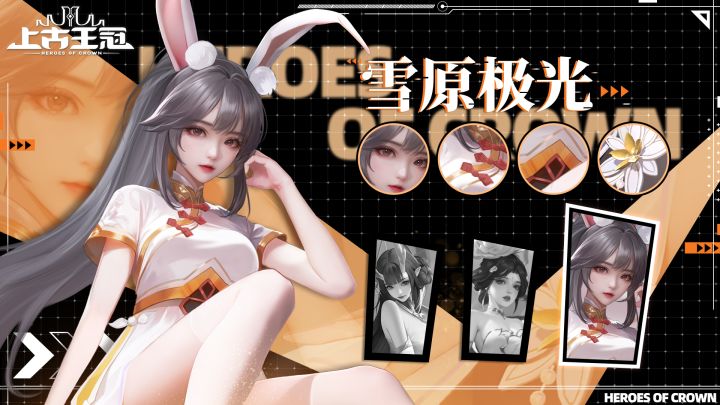 卡牌游戏内卷到这个程度了？全3D美女建模！不肝不氪轻松养老婆！截图