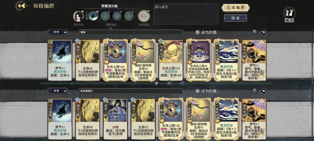 雁子终于6000了 3