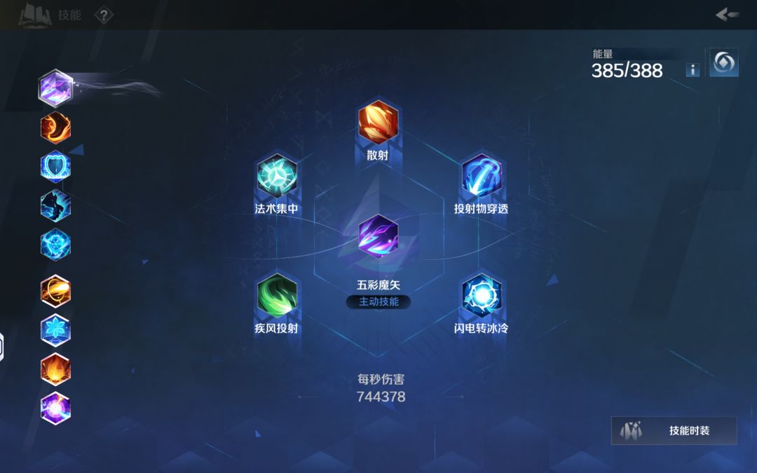 打了两分钟，绷不住了 3