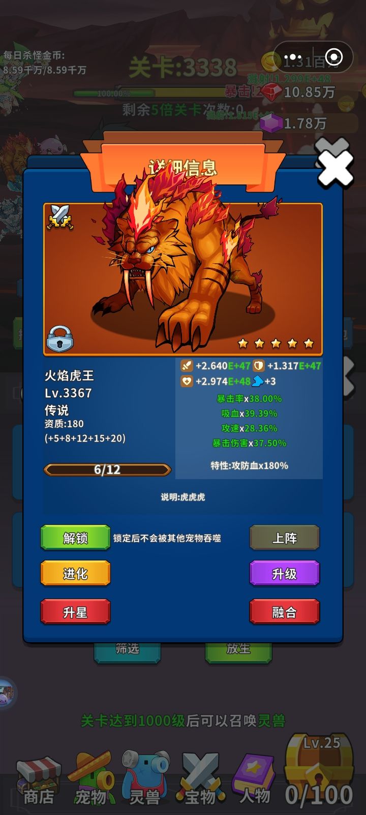 这应该毕业了吧 2