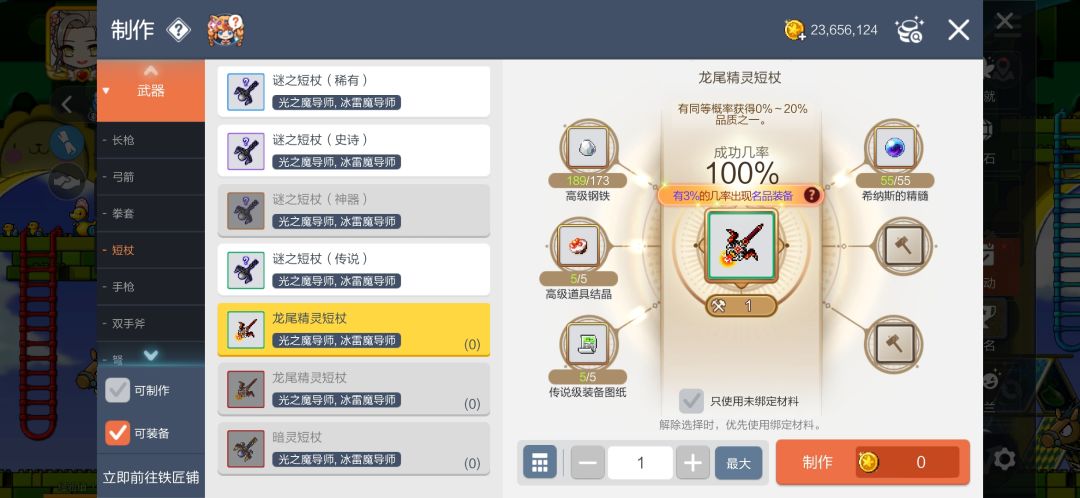 纪念一下 1