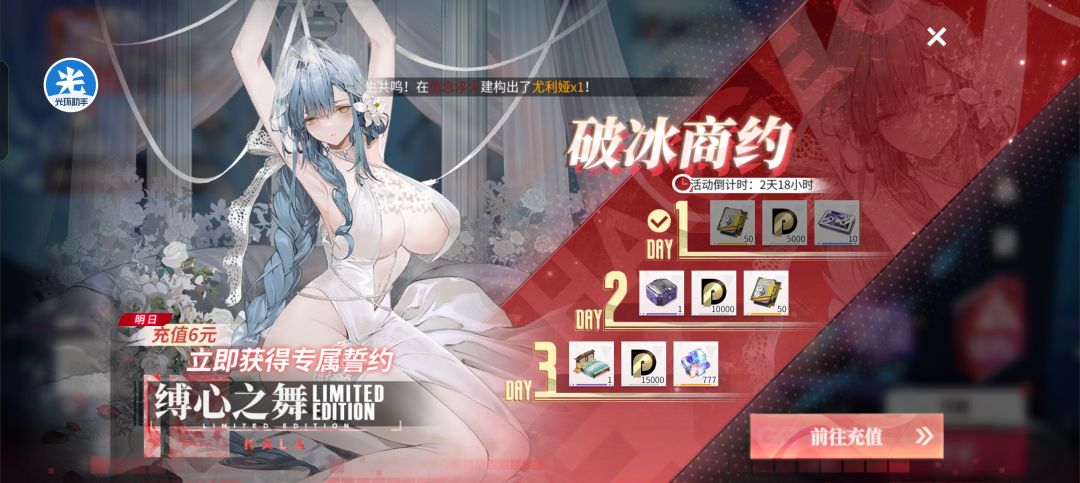 新区周五或周六早10~2点截图
