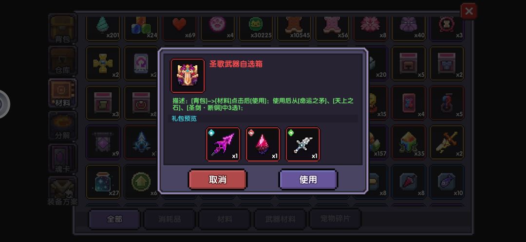 动态图片 3