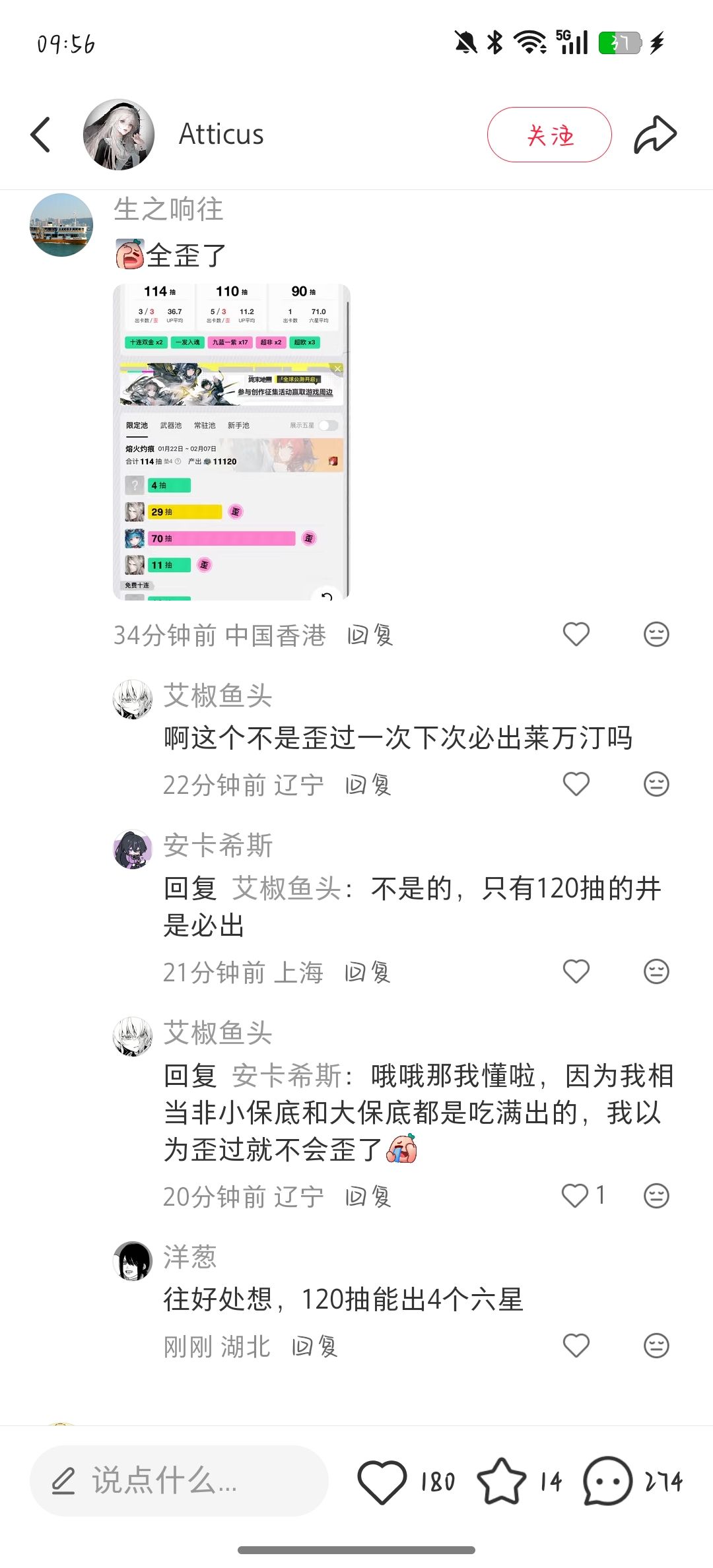 看起来太恐怖了，想跑路了 2