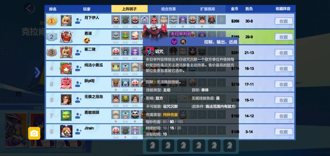 这反弹正常吗？武士带吸血都很快死了 3