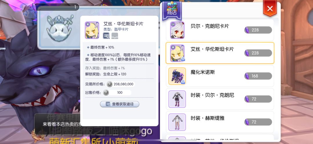 +15头饰券 1