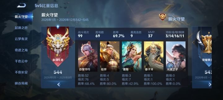 自从大号注销以后,越来越没意思了截图
