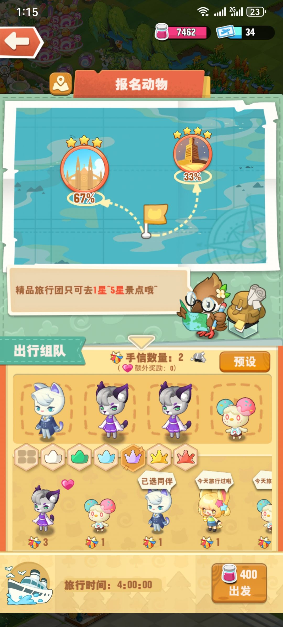 救救我 1