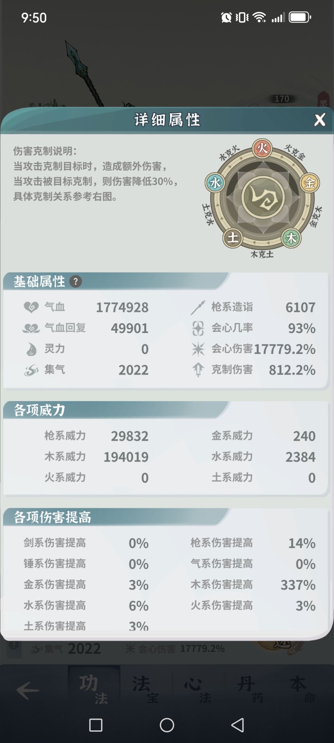 新手第五十天 4