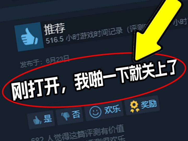 只有中国人才明白,中国人最怕什么!截图