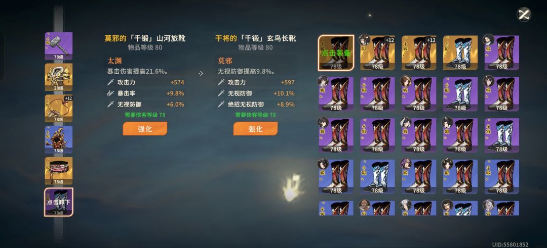 伤害是漂亮,但是挺便秘的 3