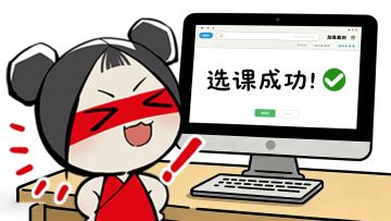 劫出青年征集启动，快来提名|永劫开了选修课？