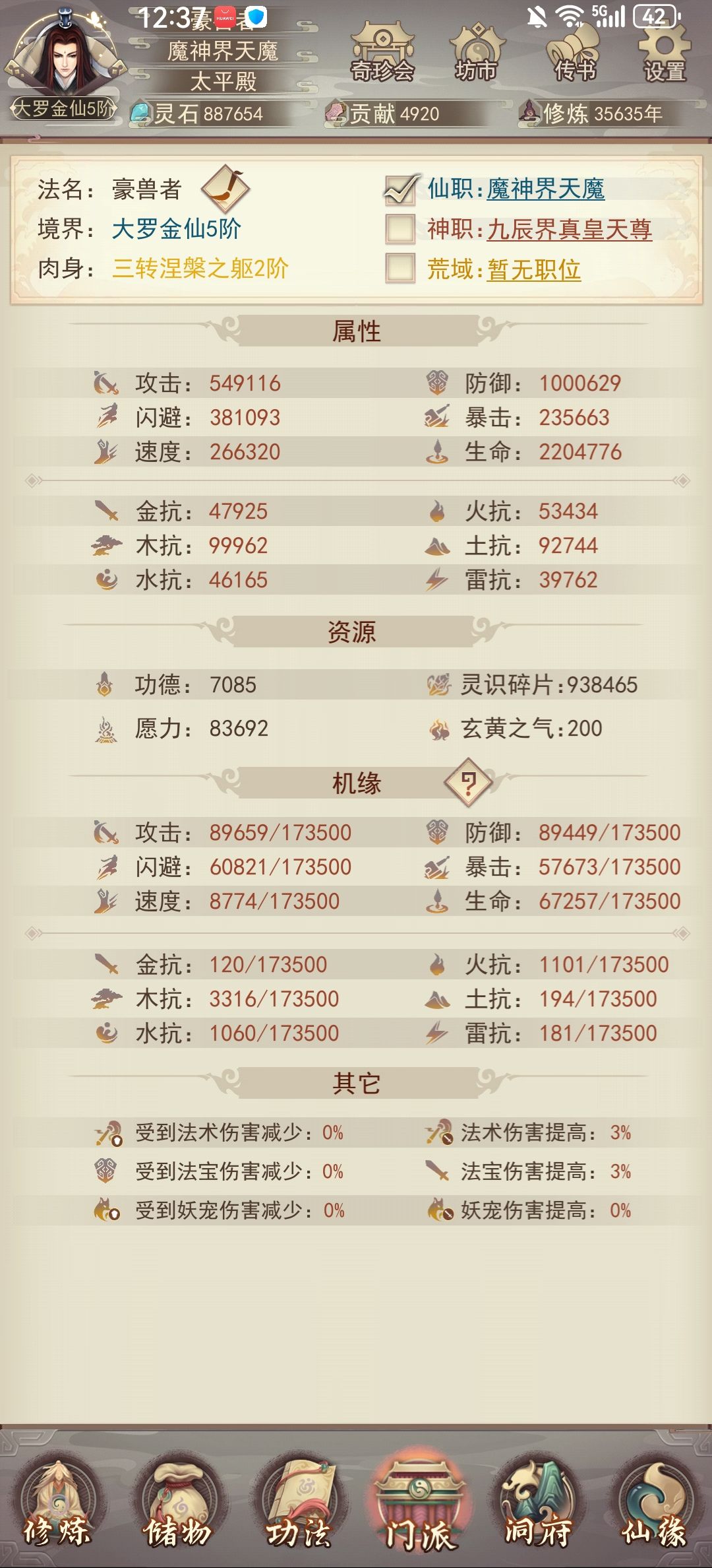 百万防纪念 1