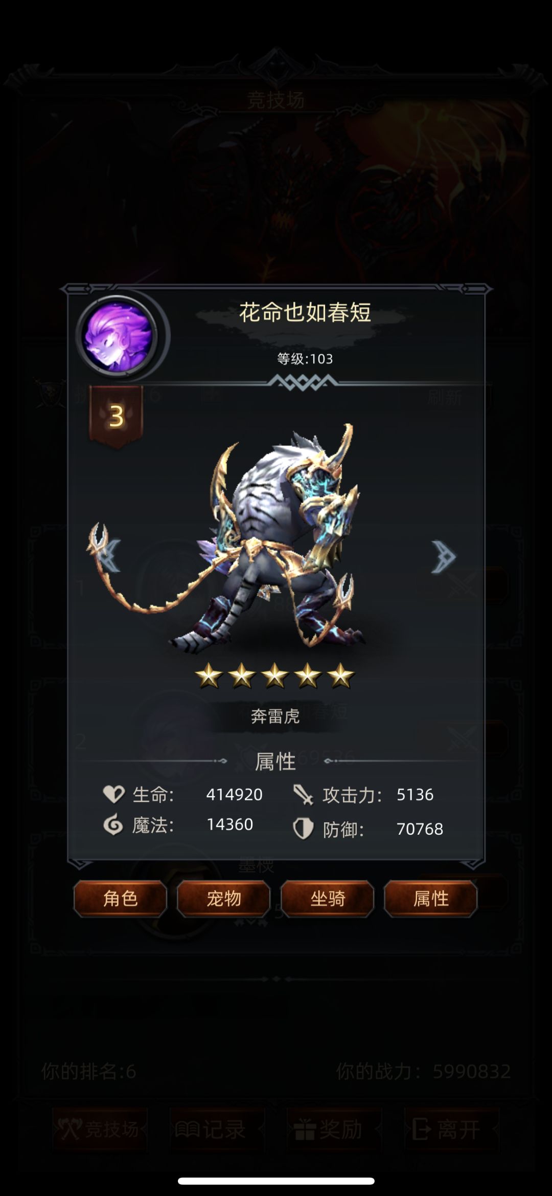 黑暗城堡 1