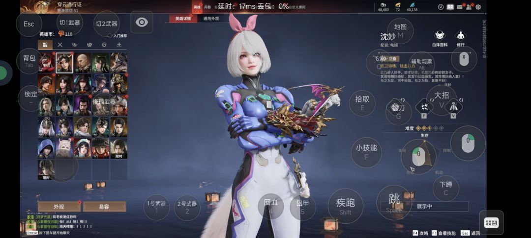 回老家没电脑玩我就这样 1