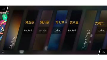 Phigros章节/隐藏曲解锁攻略整合【更新至25年愚人节谱】