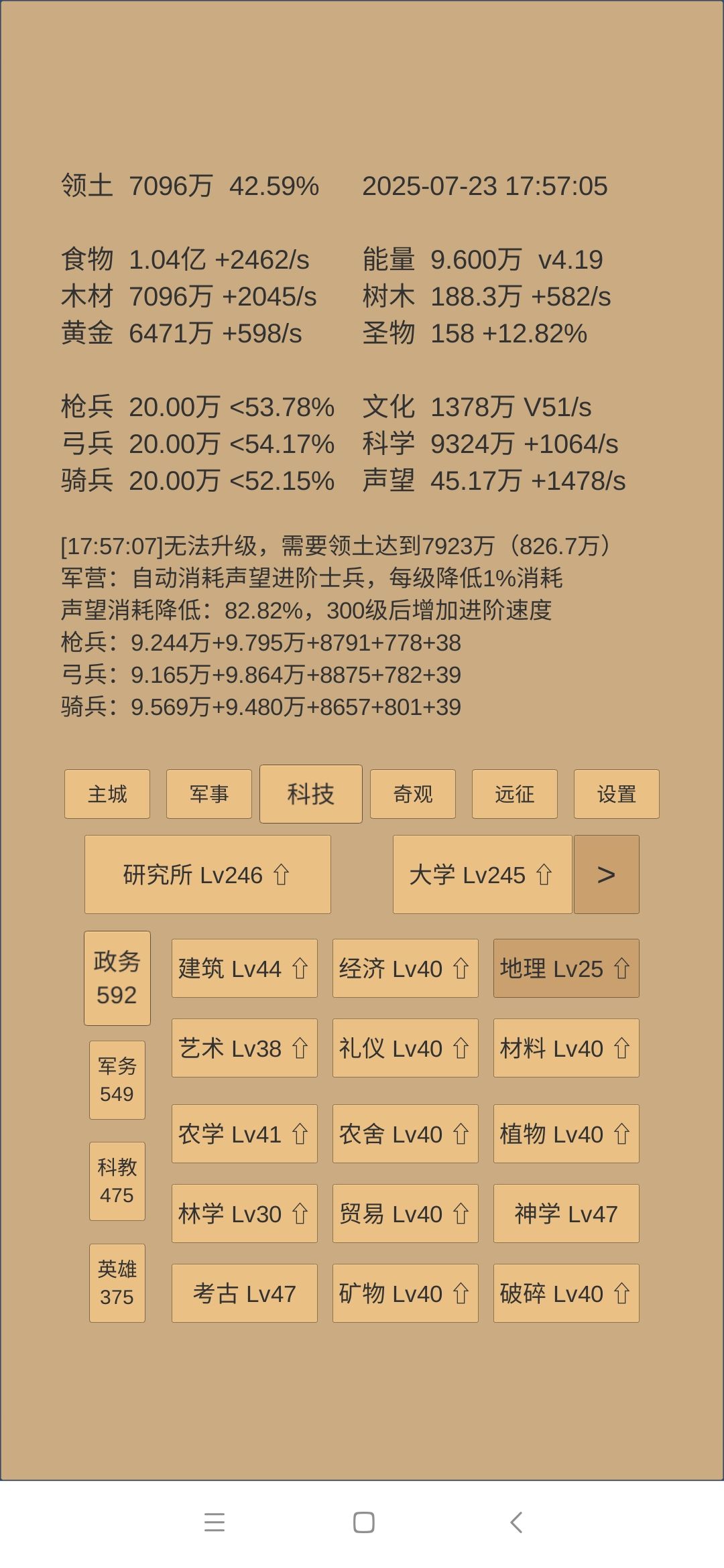 350，350来了 3